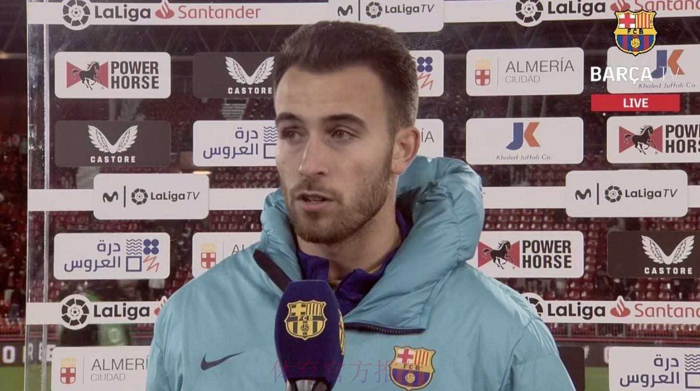 加西亚：球员要休息 这样的比赛对我们提出高要求