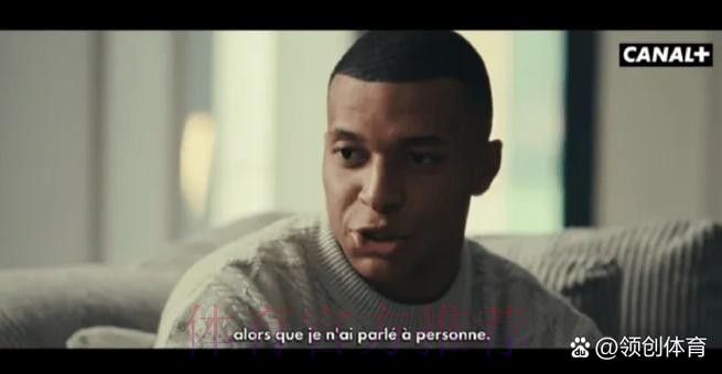 姆巴佩:每天都有流言 实际上我没对任何人说什么